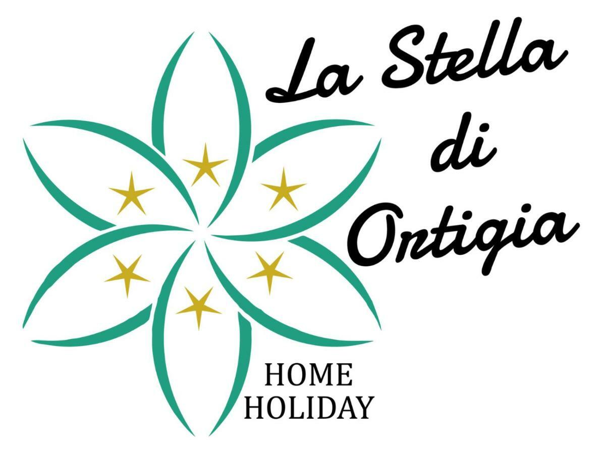 锡拉库扎La Stella Di Ortigia别墅 外观 照片